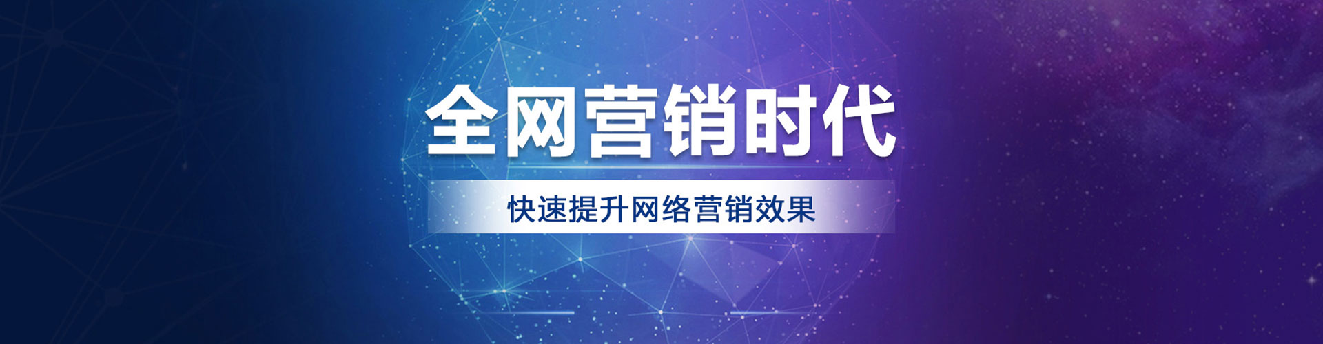 西贡百度推广