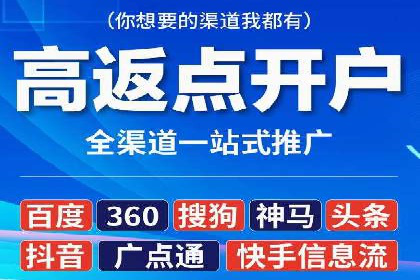 SEM外包公司助力企业实现线上营销新突破